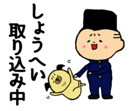 I am Shohei sticker #13782631