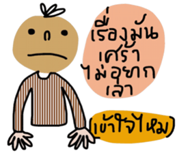 Bob in November (TH) sticker #13782802