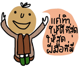 Bob in November (TH) sticker #13782803