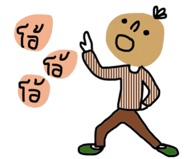 Bob in November (TH) sticker #13782806