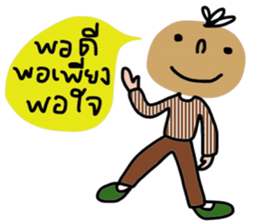 Bob in November (TH) sticker #13782808