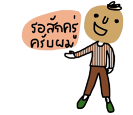 Bob in November (TH) sticker #13782811