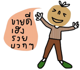 Bob in November (TH) sticker #13782812