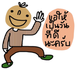 Bob in November (TH) sticker #13782813