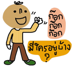 Bob in November (TH) sticker #13782815