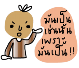 Bob in November (TH) sticker #13782820