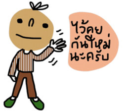 Bob in November (TH) sticker #13782822