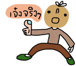 Bob in November (TH) sticker #13782823