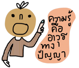 Bob in November (TH) sticker #13782826