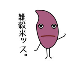 ricemens sticker #13782975