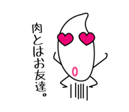 ricemens sticker #13782980