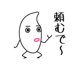 ricemens sticker #13782983