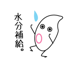 ricemens sticker #13782989