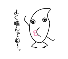 ricemens sticker #13782992