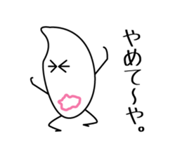 ricemens sticker #13782994