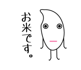 ricemens sticker #13782996