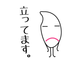 ricemens sticker #13782998