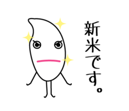 ricemens sticker #13782999