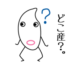 ricemens sticker #13783000