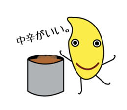 ricemens sticker #13783002