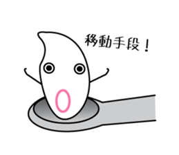 ricemens sticker #13783003