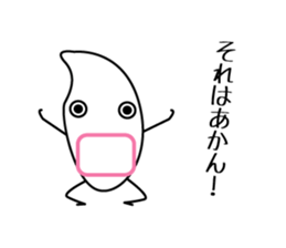 ricemens sticker #13783004