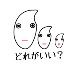 ricemens sticker #13783011