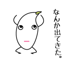 ricemens sticker #13783012