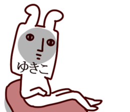 The Yukiko! sticker #13783021