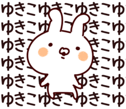 The Yukiko! sticker #13783042