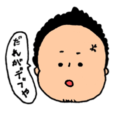 ODEBU's DAICHAN sticker #13783397