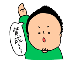 ODEBU's DAICHAN sticker #13783424