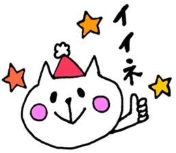 White Cat 2(Japanese) sticker #13783474