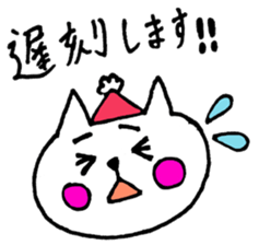 White Cat 2(Japanese) sticker #13783479