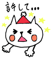 White Cat 2(Japanese) sticker #13783480