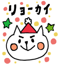 White Cat 2(Japanese) sticker #13783484