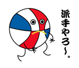 basket ball boy sticker #13783637