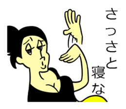 aneki Sticker sticker #13783666