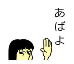 aneki Sticker sticker #13783668