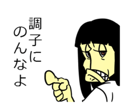 aneki Sticker sticker #13783669