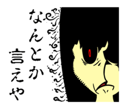 aneki Sticker sticker #13783670