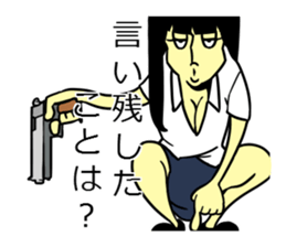 aneki Sticker sticker #13783674