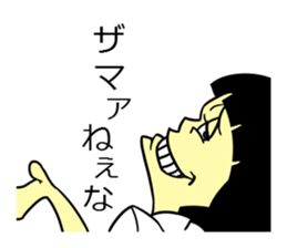 aneki Sticker sticker #13783677