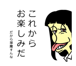 aneki Sticker sticker #13783680
