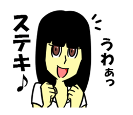 aneki Sticker sticker #13783682