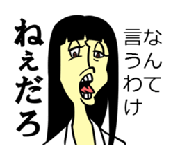 aneki Sticker sticker #13783683