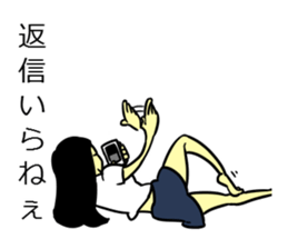 aneki Sticker sticker #13783694