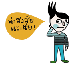 Ray, Let s have fun sticker #13783784