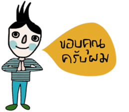 Ray, Let s have fun sticker #13783791