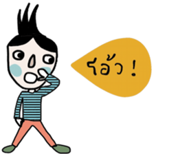 Ray, Let s have fun sticker #13783792